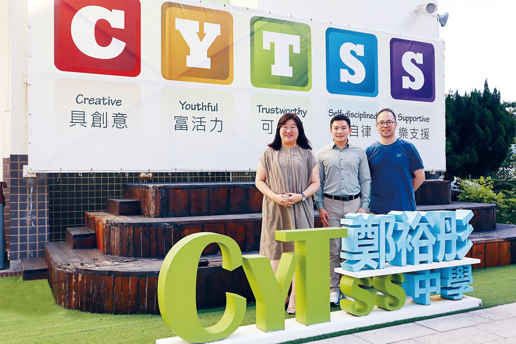 左起:順德聯誼總會鄭裕彤中學譚卓嘉副校長、STEAM科王子渊老師、視藝科科主任馬世創老師。 左起:順德聯誼總會鄭裕彤中學譚卓嘉副校長、STEAM科王子渊老師、視藝科科主任馬世創老師。
