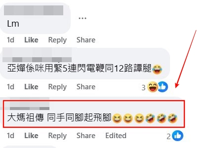 facebook截圖（資料來源：Soso Chan＠facebook車cam L（香港群組））