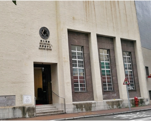 位於半山堅尼地道的「共濟會」雍仁會館。資料圖片