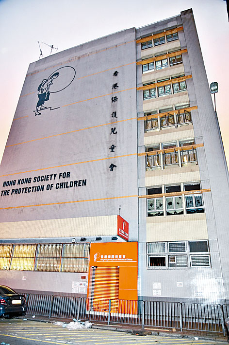 ■爆出严重虐儿丑闻的香港保护儿童会旺角院舍。