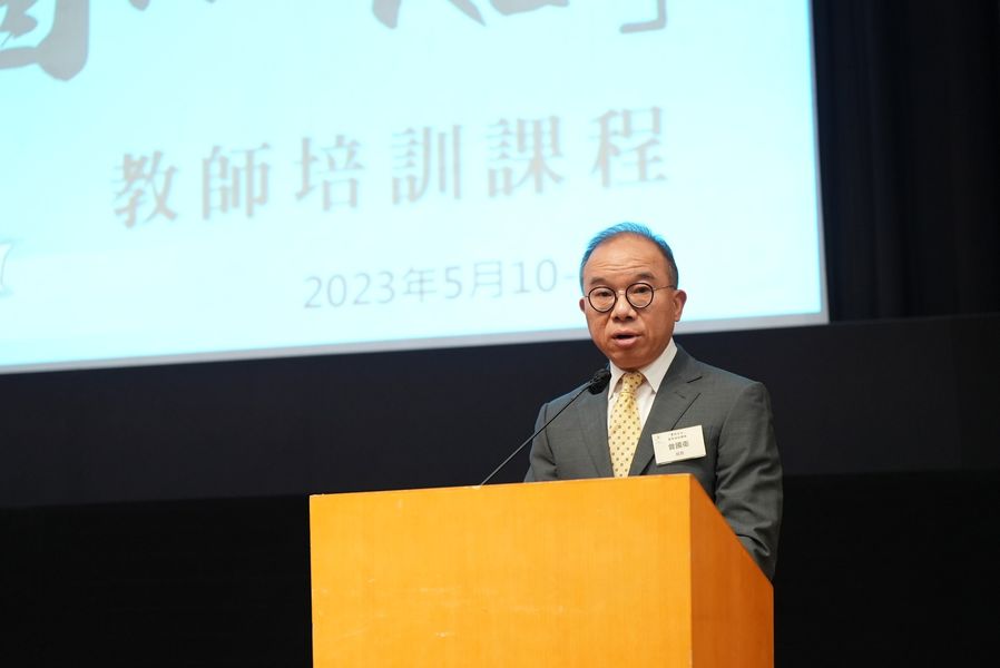 曾國衞出席「鞏固法治」教師培訓課程開學禮,提醒教師必須認識《憲法》和《基本法》。曾國衞FB