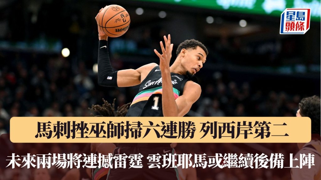 未来两场云班耶马继续后备上阵。