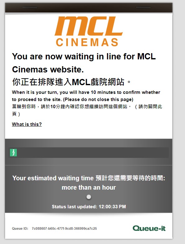 「MCL」网站显示则预计需要等待的时间为「more than an hour（多于1小时）」。