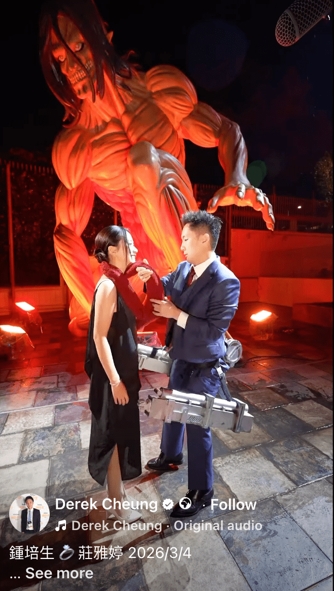 鍾培生在其社交平台上發布向莊雅婷求婚的場面。