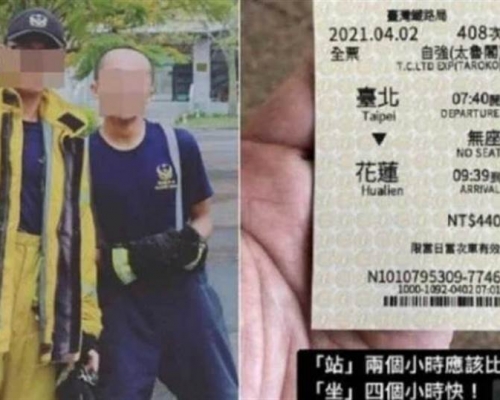台灣一名消防學員改搭了出軌列車喪命。網上圖片