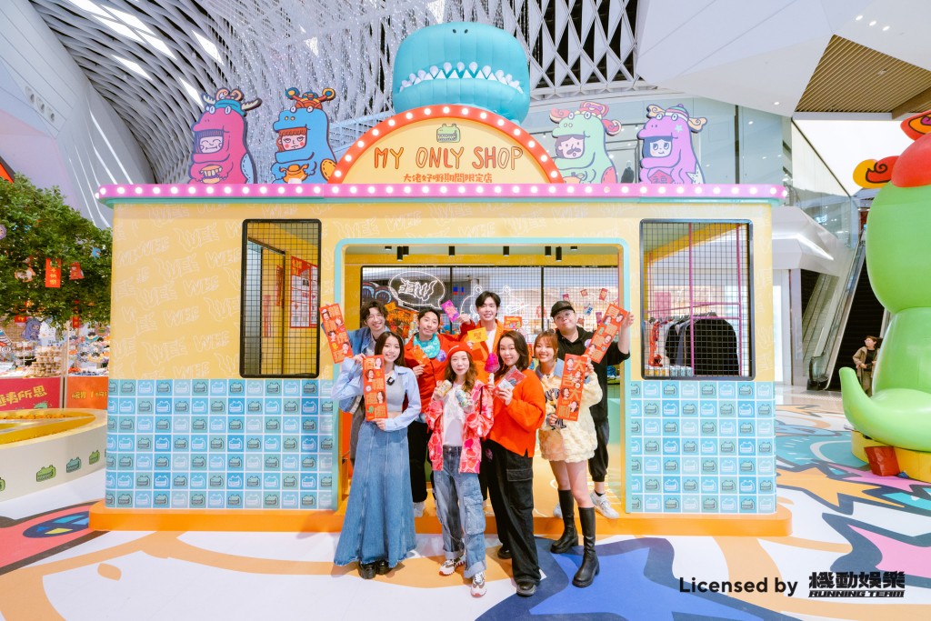 元朗YOHO Mall今個新年，聯乘由鄭中基創辦的機動娛樂打造「猛龍個MALL」！