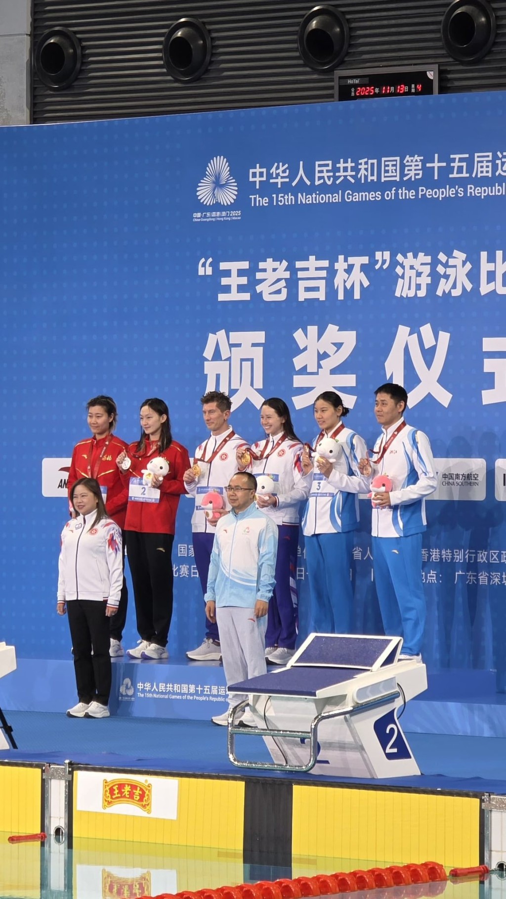 羅淑佩指自己和全港市民一樣，為何詩蓓感到十分驕傲，亦祝願她在餘下賽事再創佳績。