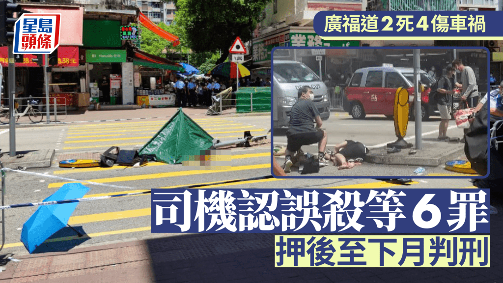 當日車禍造成兩死4傷。資料圖片