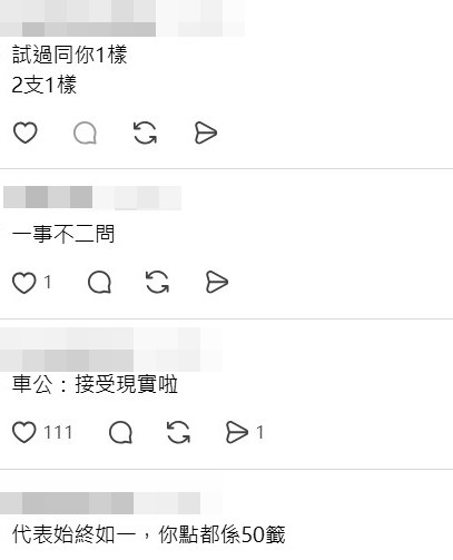 Threads截圖（資料來源：yossi_ca＠Threads）