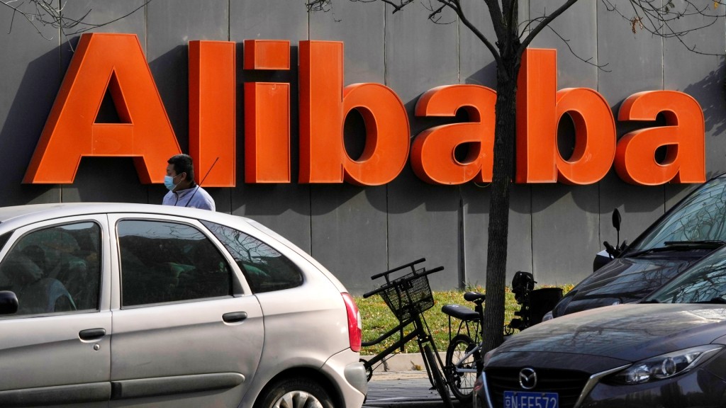 阿里巴巴被列入「預定除牌名單」。AP
