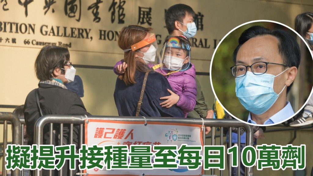 聶德權建議未接種疫苗市民盡快打針。資料圖片
