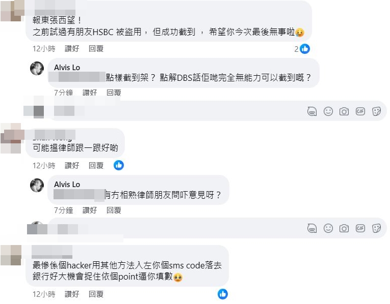 网民留言。