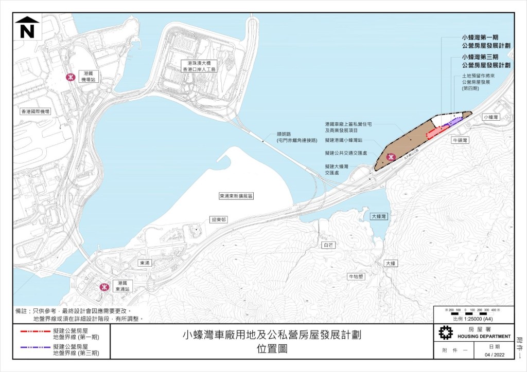 小蠔灣車廠用地及公私營房屋發展計劃位置圖。文件截圖
