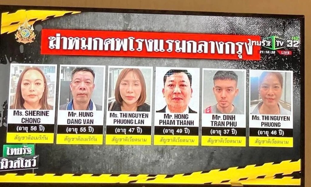 泰国传媒公布6名死者的照片。