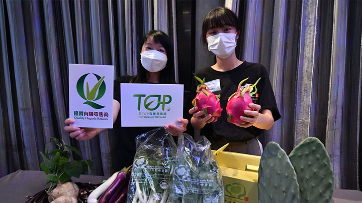 有機構日前進行調查，發現逾7成港人曾於過去一年購買有機食品，創歷年新高。