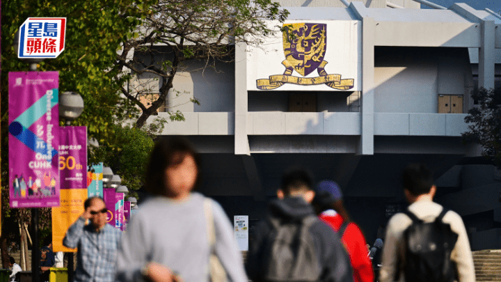 本港家長成立大學學額關注組 指部分人才子女藉政策漏洞 以本地生身份申請大學 憂影響港生升學