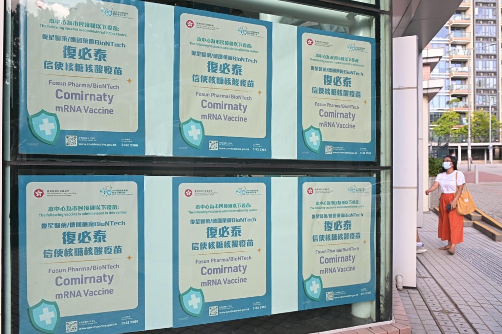 距離社區疫苗接種中心提供第一劑疫苗的最後日期尚餘54天。