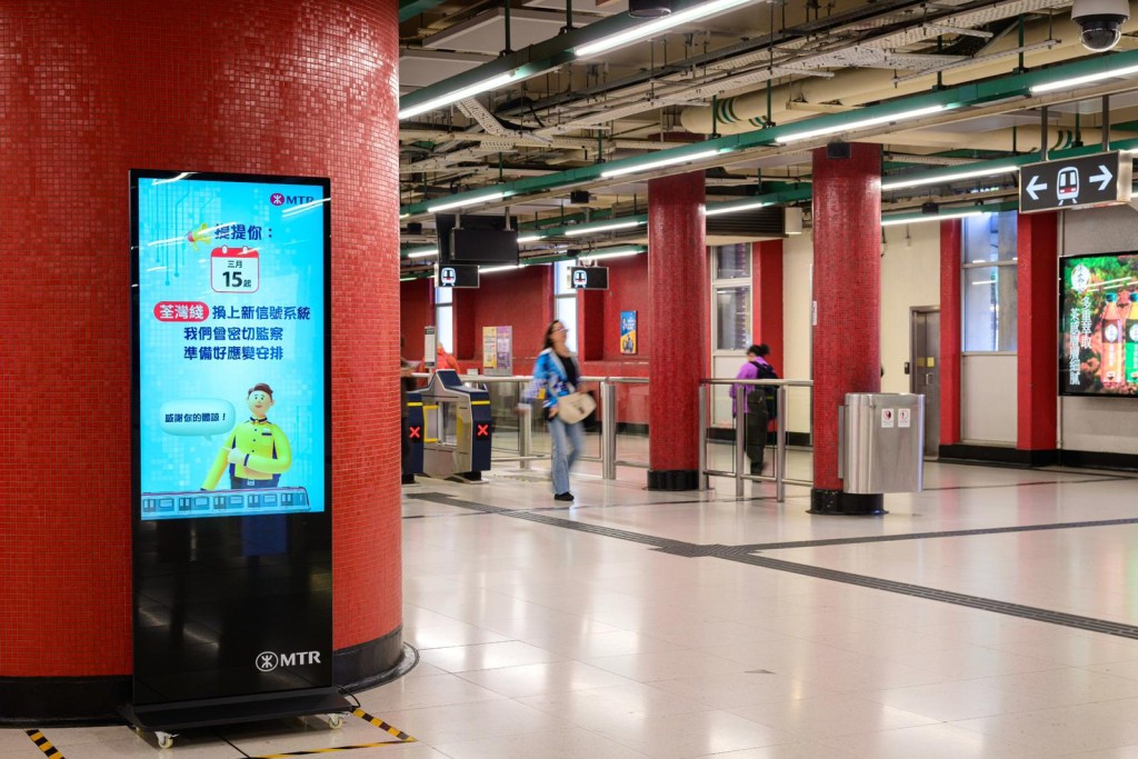 港鐵致力令新舊信號系統無縫切換，今早荃灣綫的車務運作大致暢順。港鐵圖片