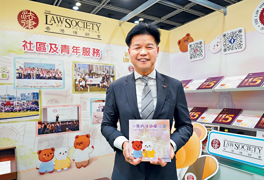 香港律師會首度推出兒童繪本，湯文龍指冀以生動淺白方式向兒童傳遞法治概念。