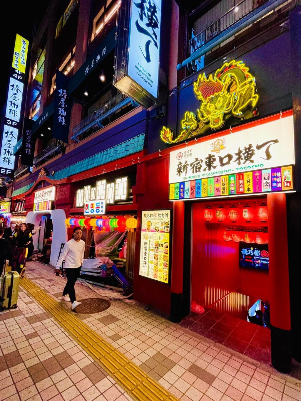 位于新宿三丁目的龙乃都饮食街，由各綫铁路新宿站徒步约1分钟可达。