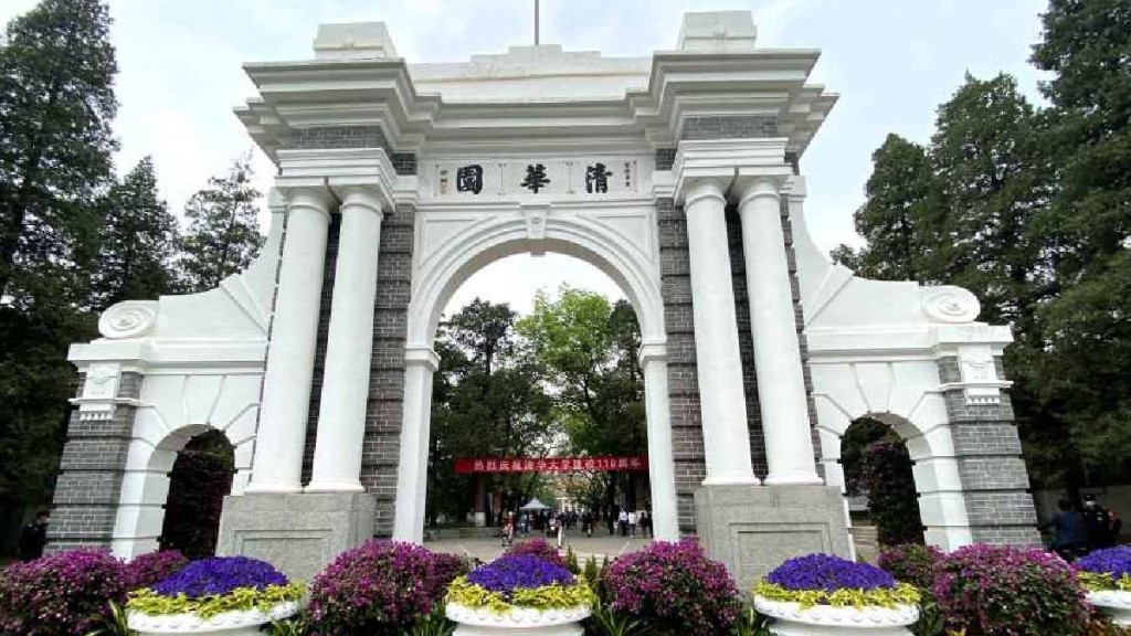 有機構將清華大學列為內地大學排名首位。新華社