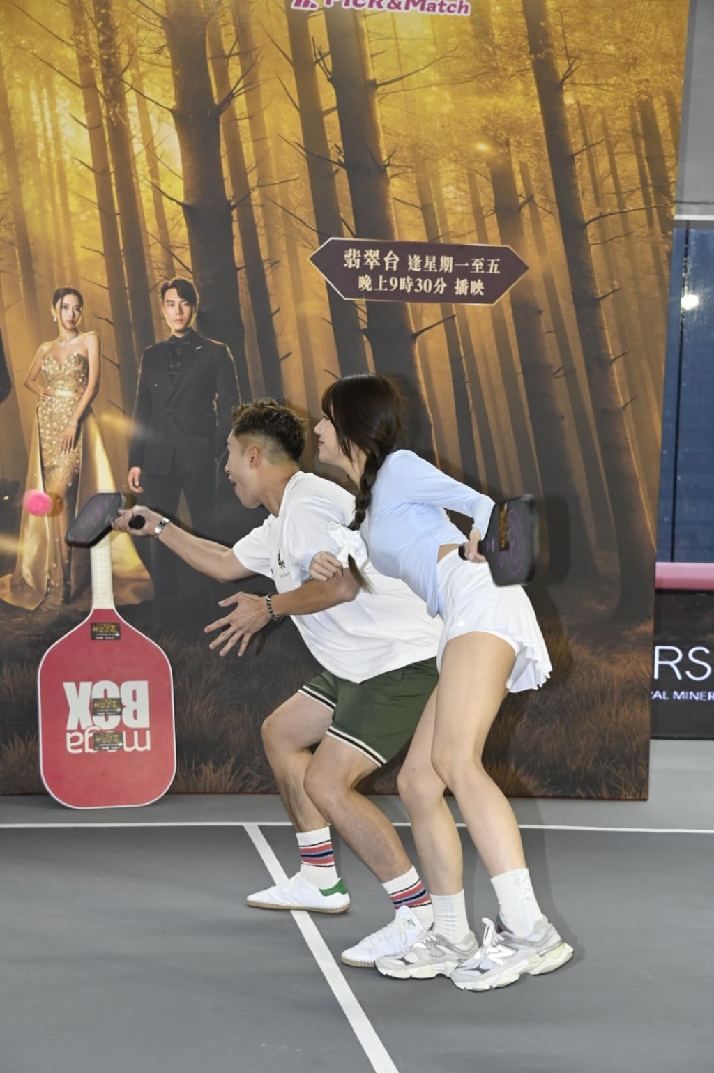 莊子璇球技爭啲。 莊子璇球技爭啲。