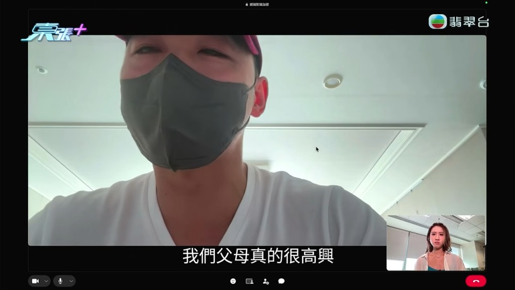 金先生憶述，當初女兒出生時，自己的父母都非常高興。
