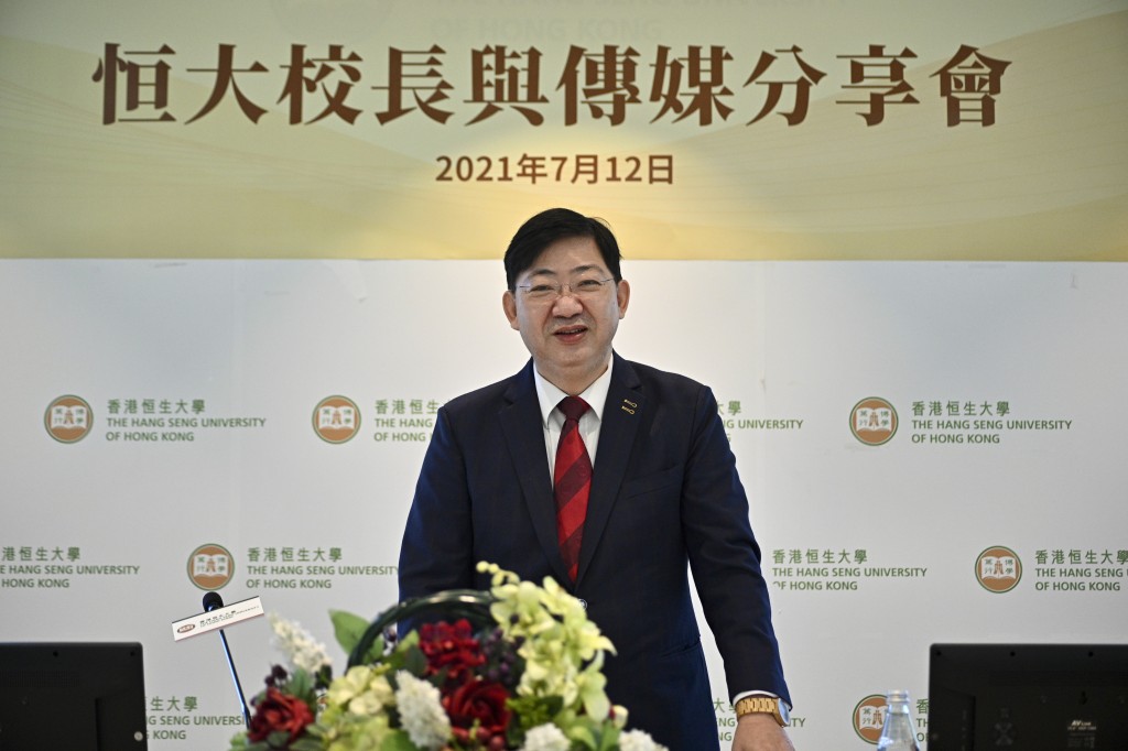 香港恒生大學校長何順文。