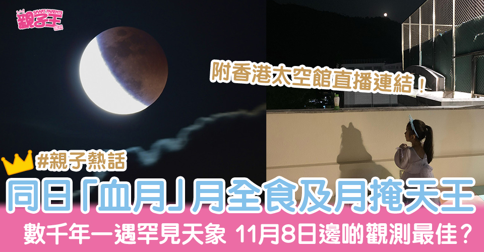 （圖片來源：Instagram@mokafy、資料圖片）