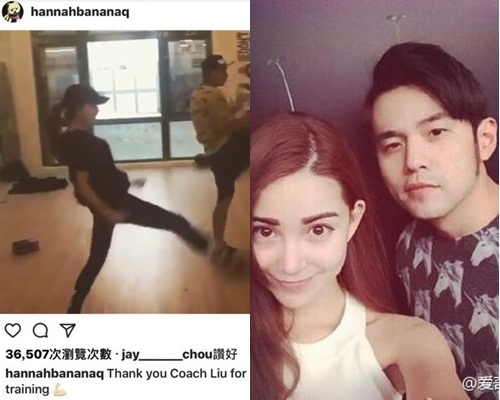 Jay長長的帳戶名點讚老婆，特別矚目