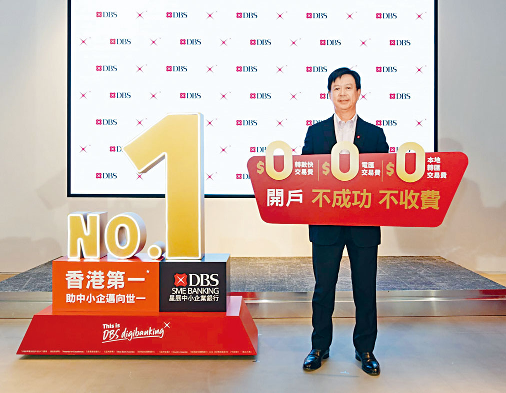 星展香港董事總經理兼企業及機構銀行總監張建生。