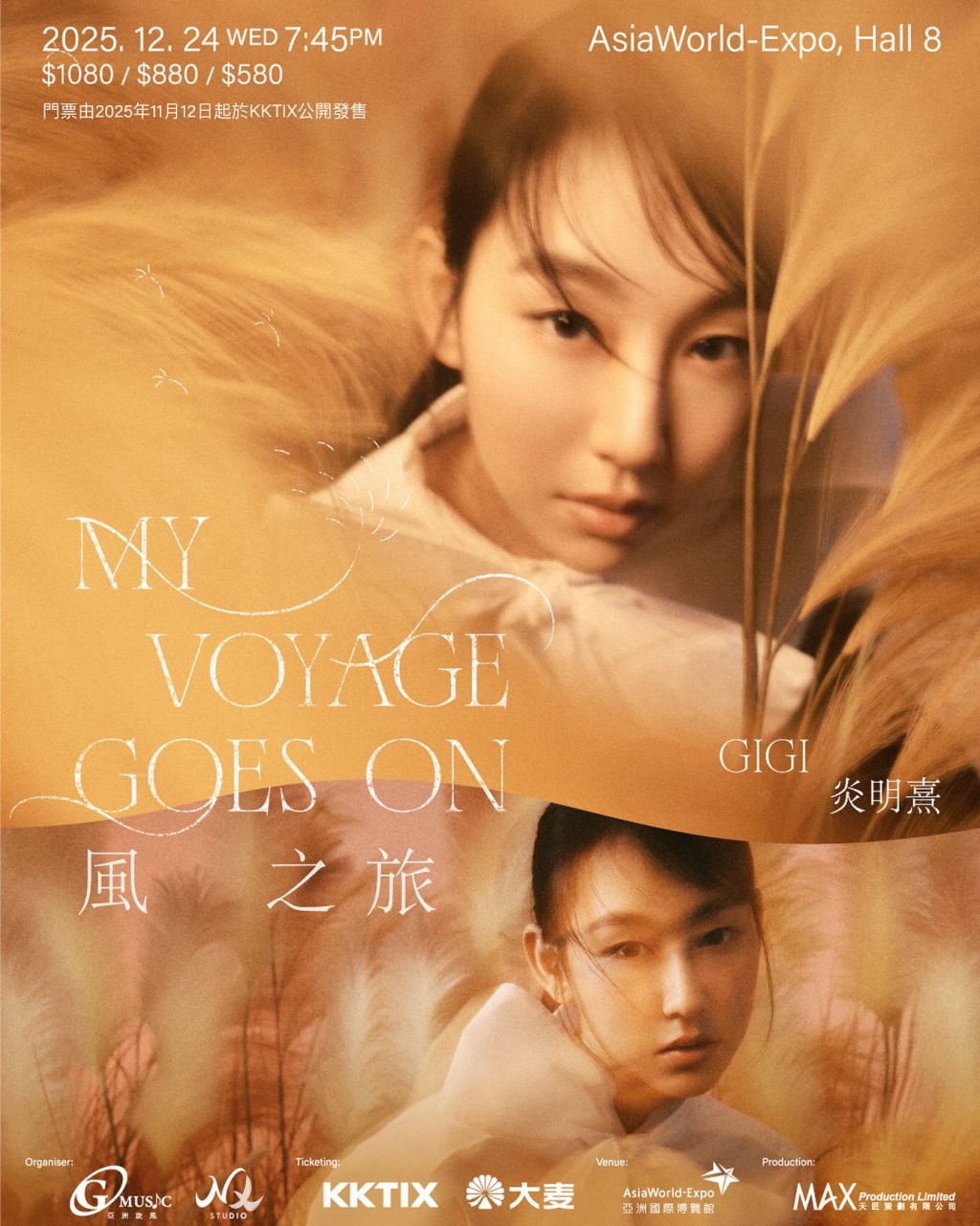 炎明熹平安夜舉行「風之旅」My Voyage Goes On Live演唱會。 炎明熹平安夜舉行「風之旅」My Voyage Goes On Live演唱會。