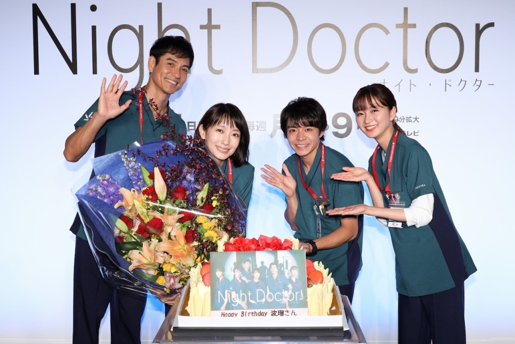 澤村現時演出的《Night Doctor》已拍完。