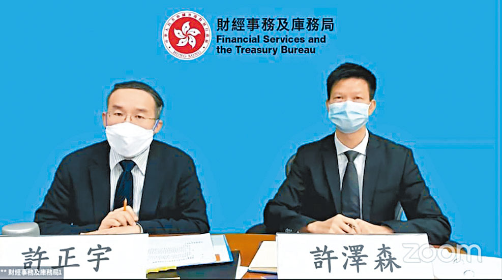 許正宇(左)表示,政府將在今年10月1日實施會計專業新規管制度。
