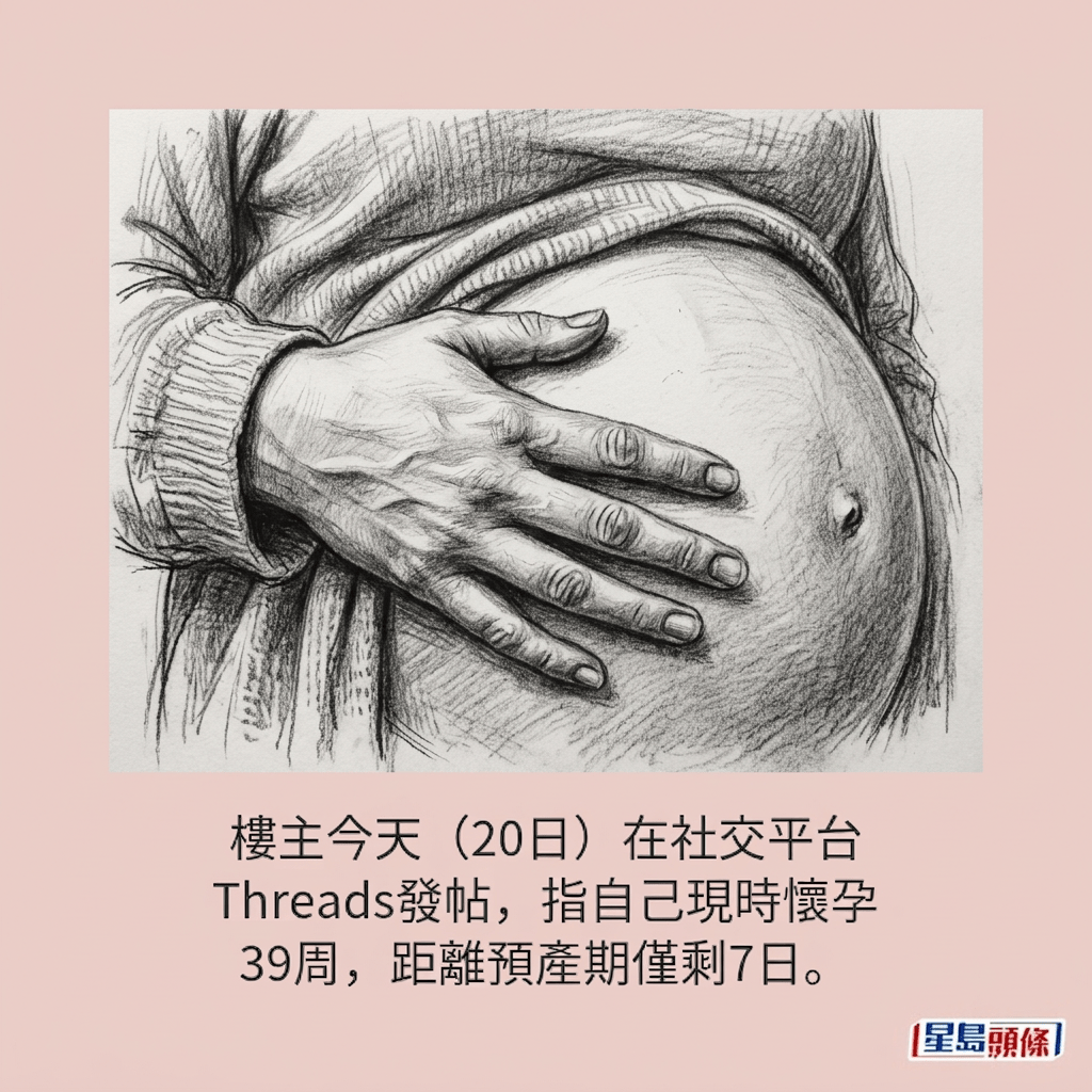 示意圖,非當事人 示意圖,非當事人