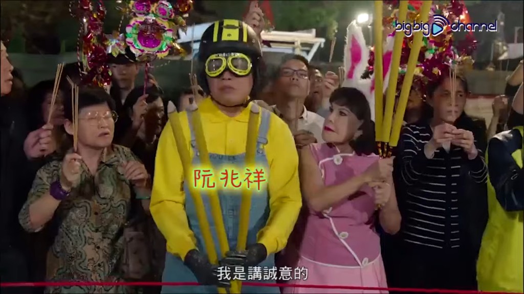 黄夏蕙扮过兔女郎上TVB节目。