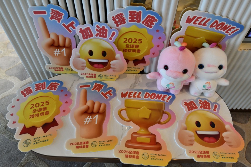 酒店已於公共區域設置全運會主題裝飾,包括電子海報、吉祥物「喜洋洋」與「樂融融」的佈置。 酒店已於公共區域設置全運會主題裝飾,包括電子海報、吉祥物「喜洋洋」與「樂融融」的佈置。