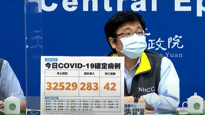 台灣新冠累計死亡人數超過1萬。網上影片截圖