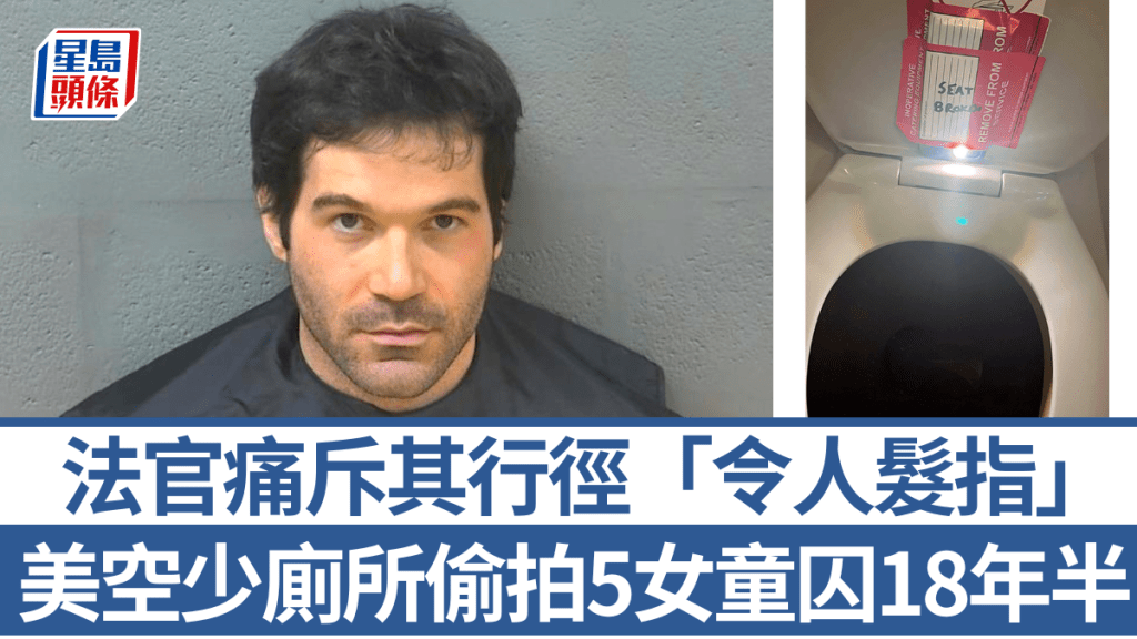 美聯社