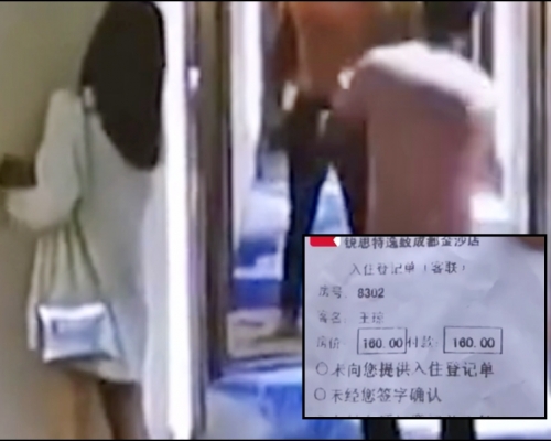 雙方房卡一樣。網圖