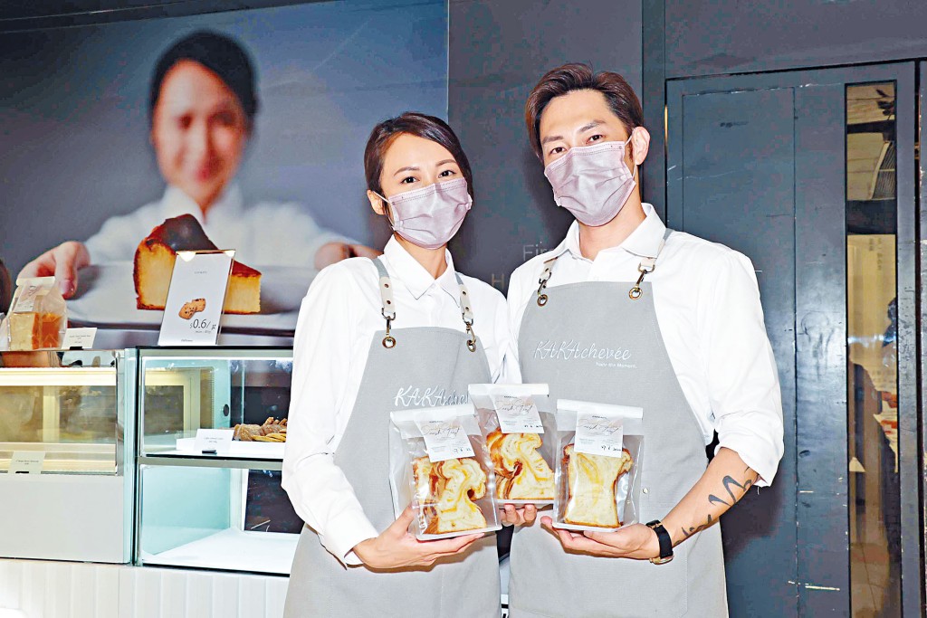 湯怡感謝老公麥秋成分擔餅店的對外工作,令自己更專注在產品質量上。