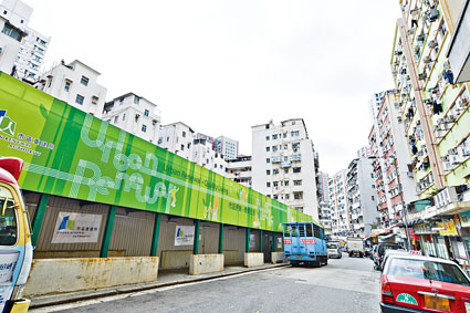 市建局觀塘恒安街重建項目昨日截標，錄18份標書。