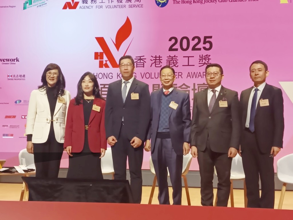 今年首次設有主題演講及圓桌論壇。