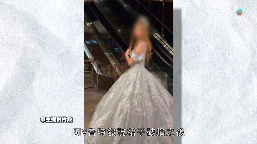 事主提供的現場影片顯示,佳麗在扶手電梯旁身穿大主紗時已被察覺異樣。 事主提供的現場影片顯示,佳麗在扶手電梯旁身穿大主紗時已被察覺異樣。