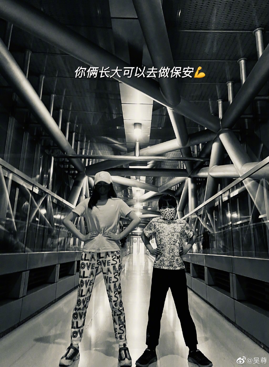 兩姊弟感情超好。