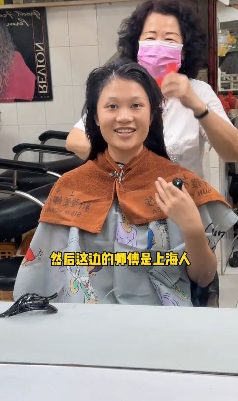 店内还有来自中国台湾阿姨帮忙整理发型