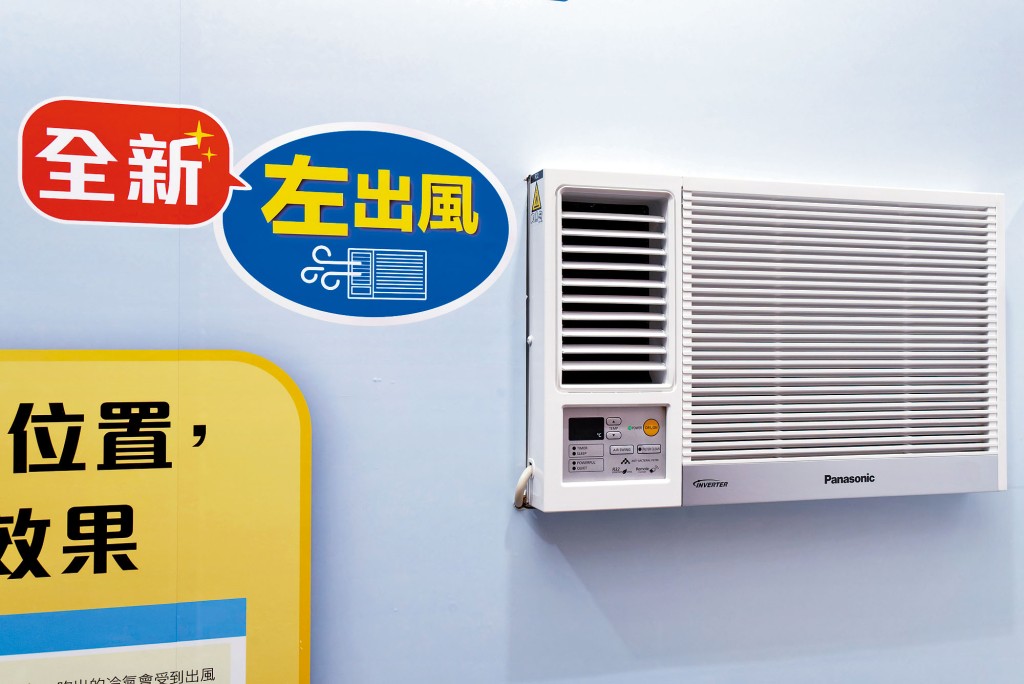 Inverter  LITE變頻淨冷SUL左出風系列，適合安裝於客廳右上方位置，有助達致最佳製冷效果。