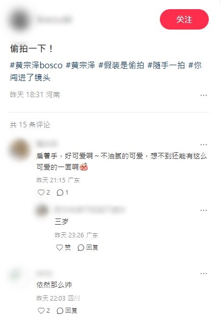 網民留言。 網民留言。