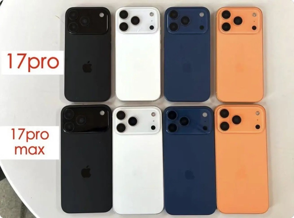 iPhone 17 Pro及iPhone 17 Pro Max在黑、白、灰、暗藍以外，新增搶眼橙色。