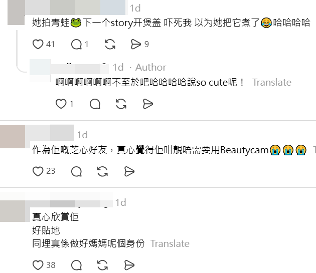 有網民指自己已成為「芝心好友」。